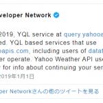 YQL @ query.yahooapis.com が使えなくなりました【2019年1月3日以降】