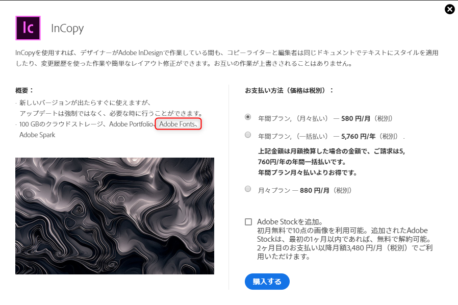 Adobe Fonts のwebフォントを使う際の注意点 他のwebフォント配信サービスとの比較 ウェブマガジン カミナリ 鳥取県米子市のホームページ制作 広告代理店 デザイン