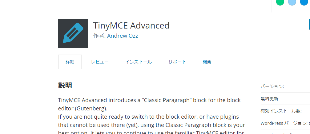 Tinymce Advancedで追加したフォントファミリーにgoogle Fontを追加する ウェブマガジン カミナリ 鳥取県米子市のホームページ制作 広告代理店 デザイン