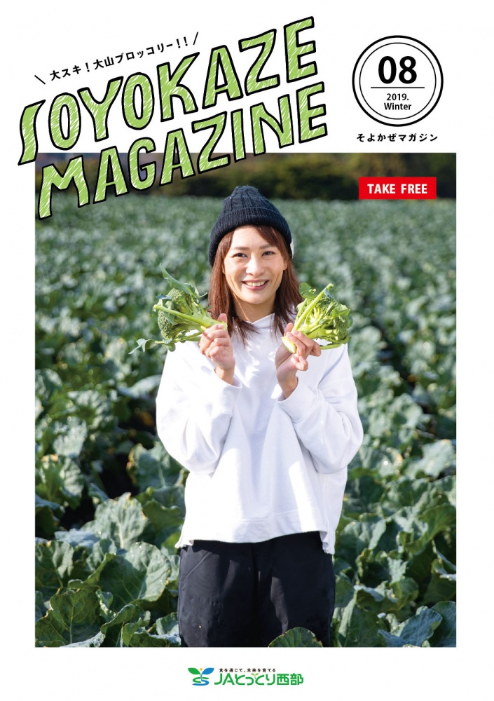 鋭意制作中です ウェブマガジン カミナリ 鳥取県米子市のホームページ制作 広告代理店 デザイン