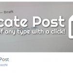 ワードプレスの記事を複製するプラグイン「Duplicate Post」