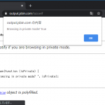 ブラウザがシークレットモード状態か確認する JavaScript ” is-private-mode.js “