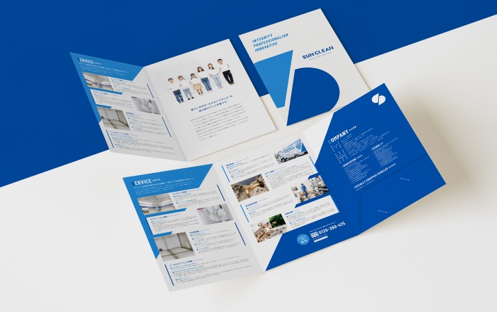 制作実績〉サンクリーン株式会社様パンフレット | ウェブマガジン  