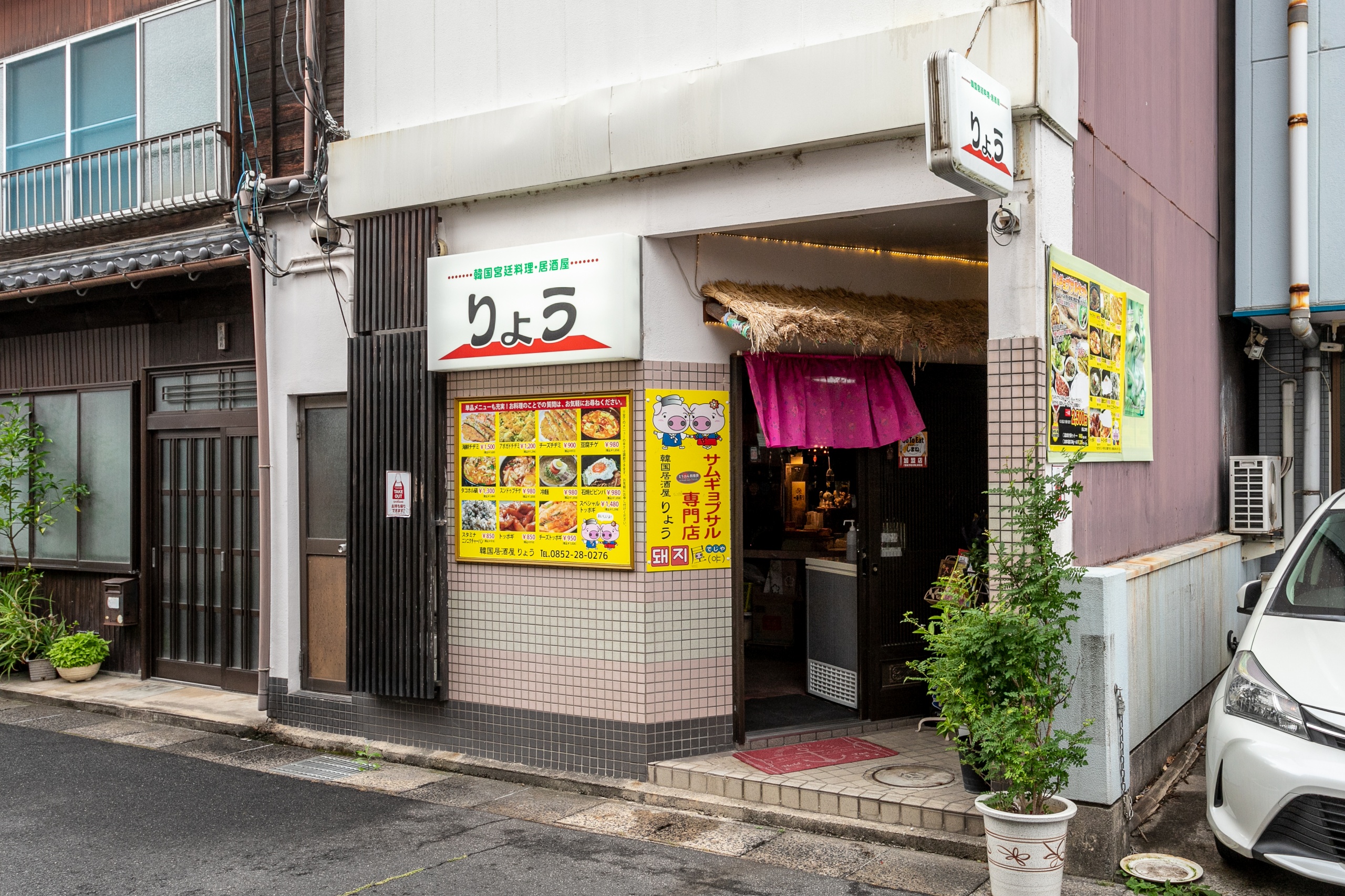 韓国居酒屋りょう＠松江 | ウェブマガジン カミナリ | 鳥取県米子市の